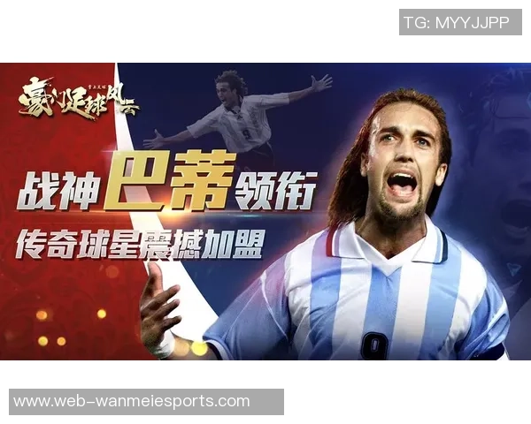 豪门足球风云中的传奇之路贝尔的辉煌与挑战